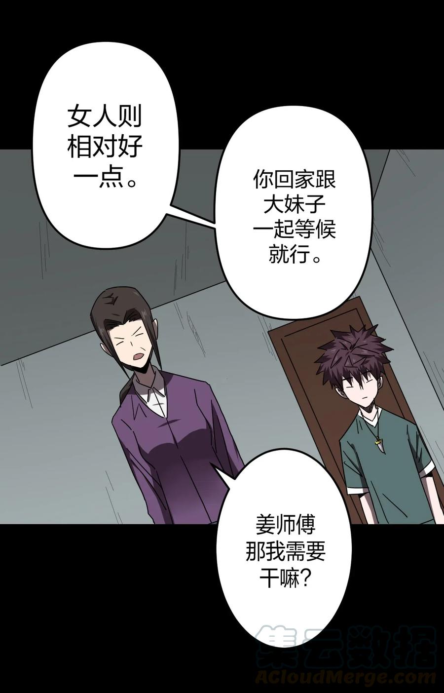 第 40 页