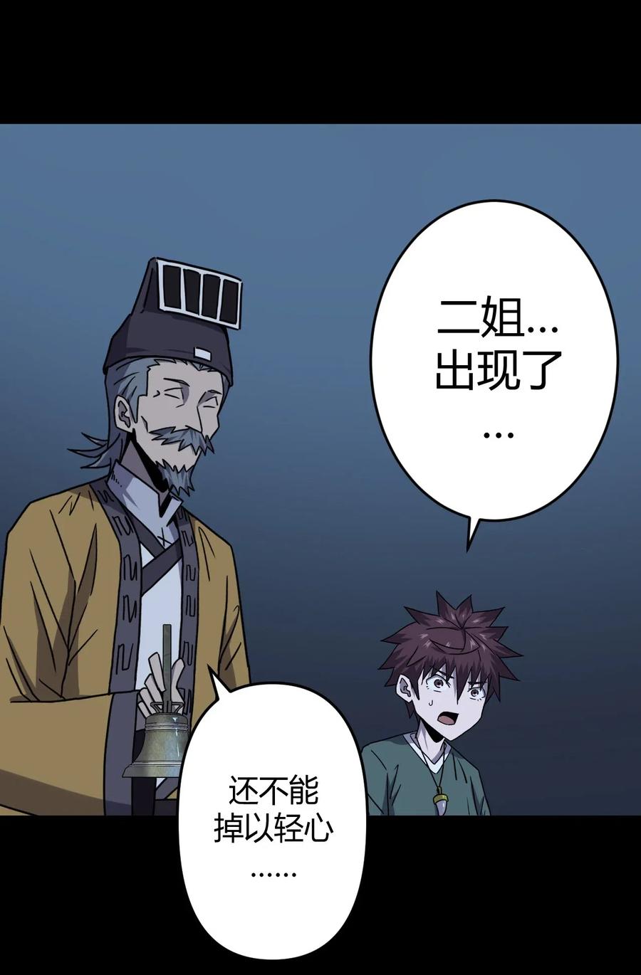 第 28 页
