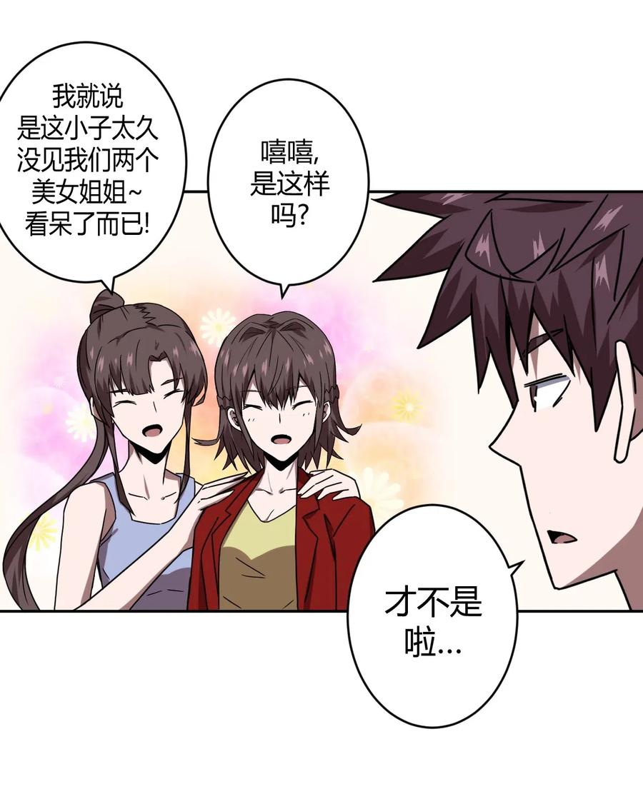 第 44 页