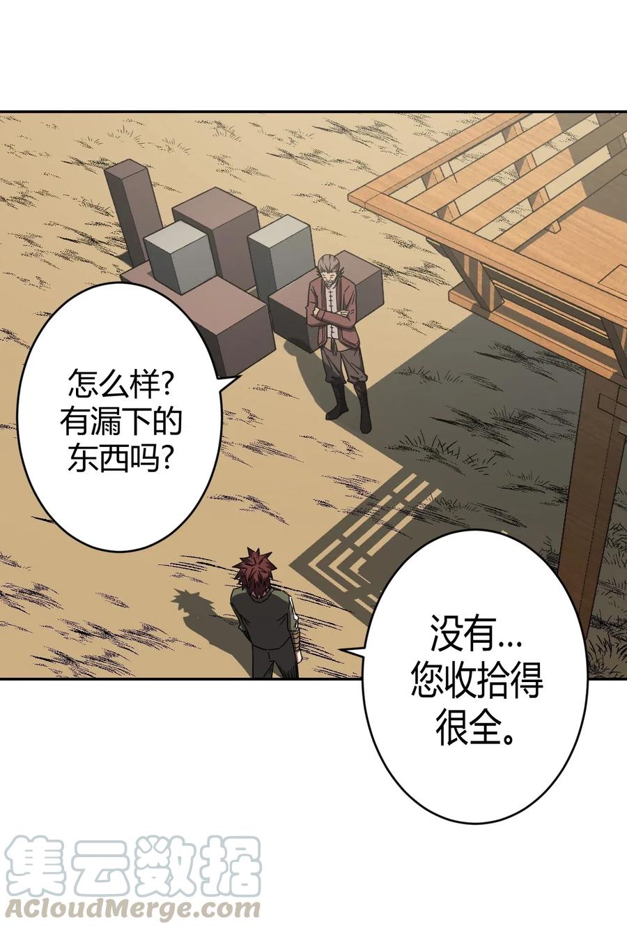 第 31 页