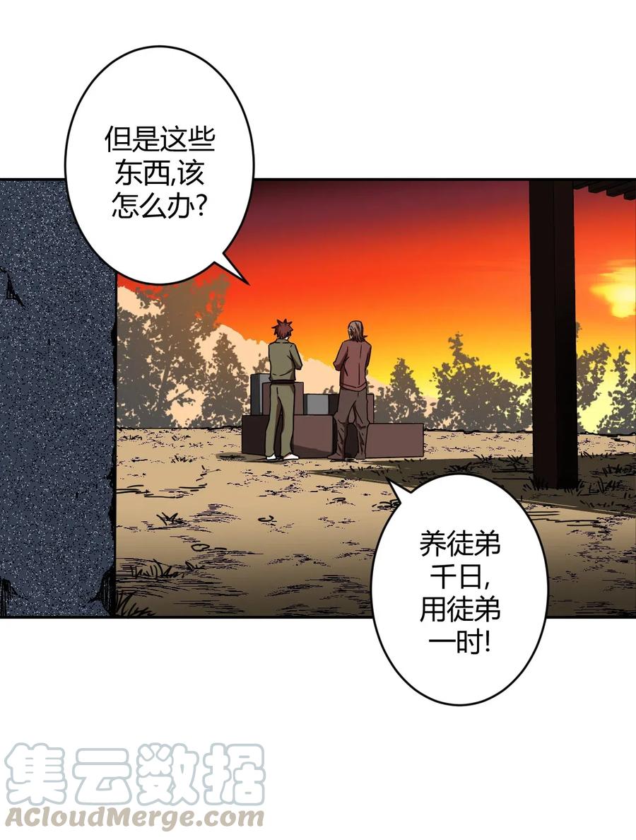 第 37 页