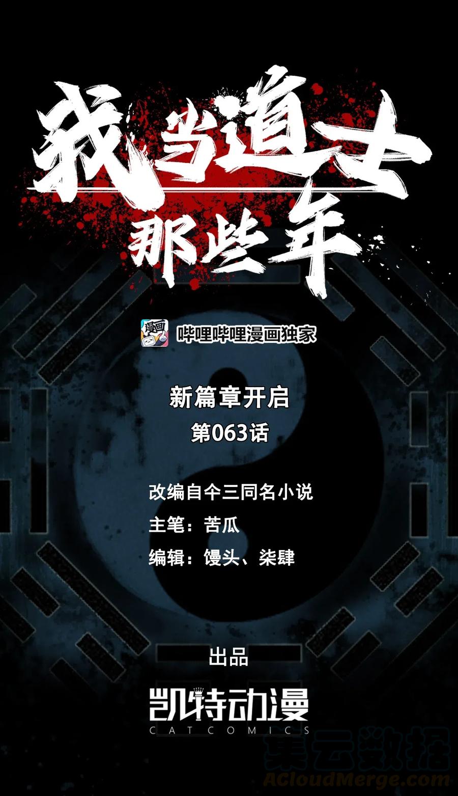 第 37 页