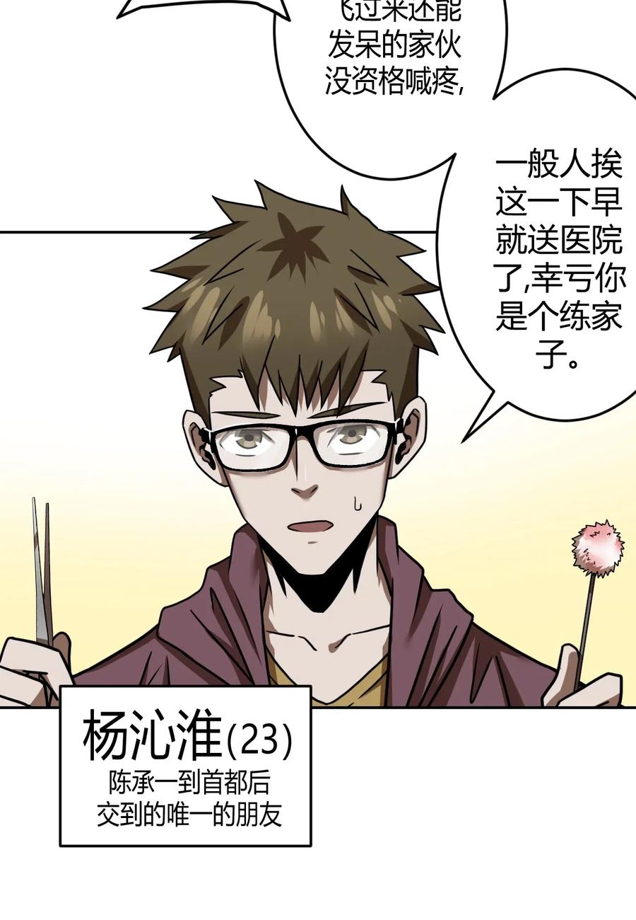 第 41 页
