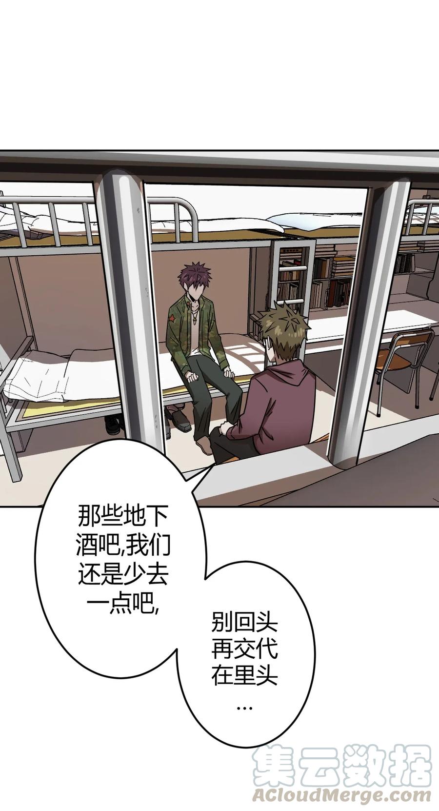 第 43 页