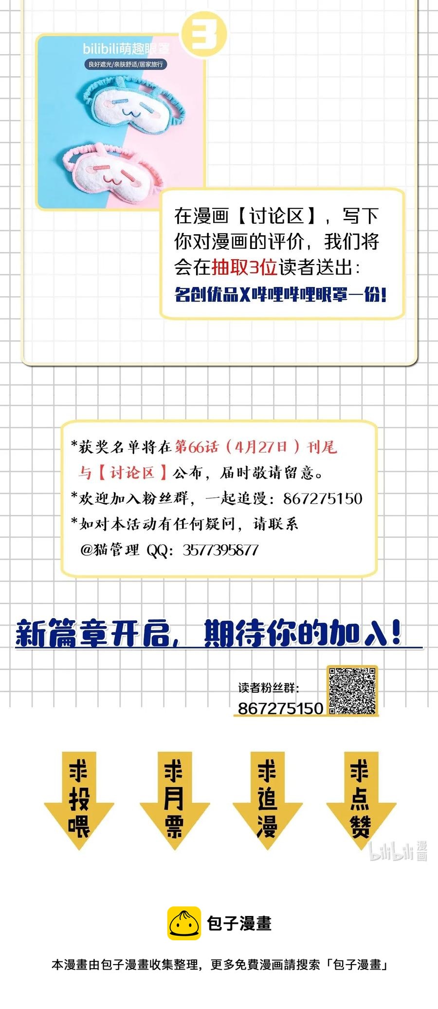 第 53 页