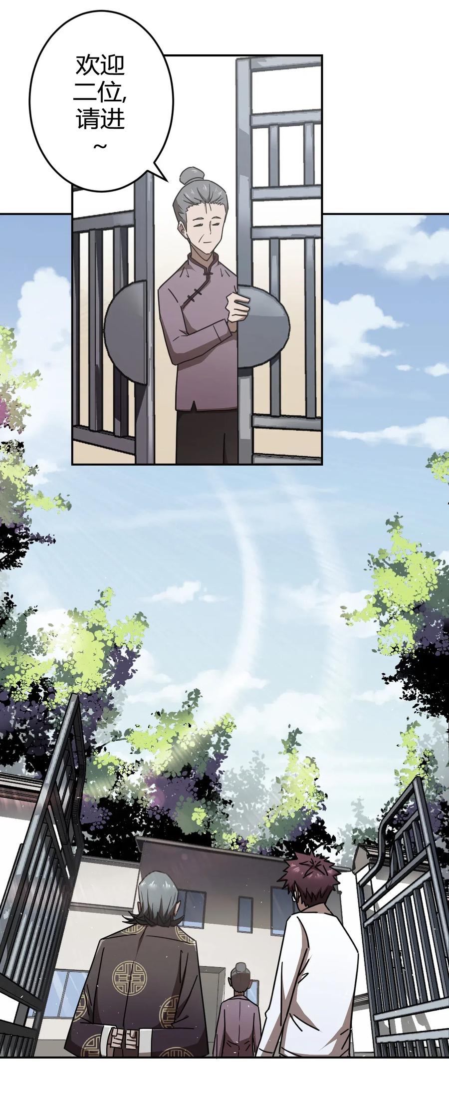 第 36 页