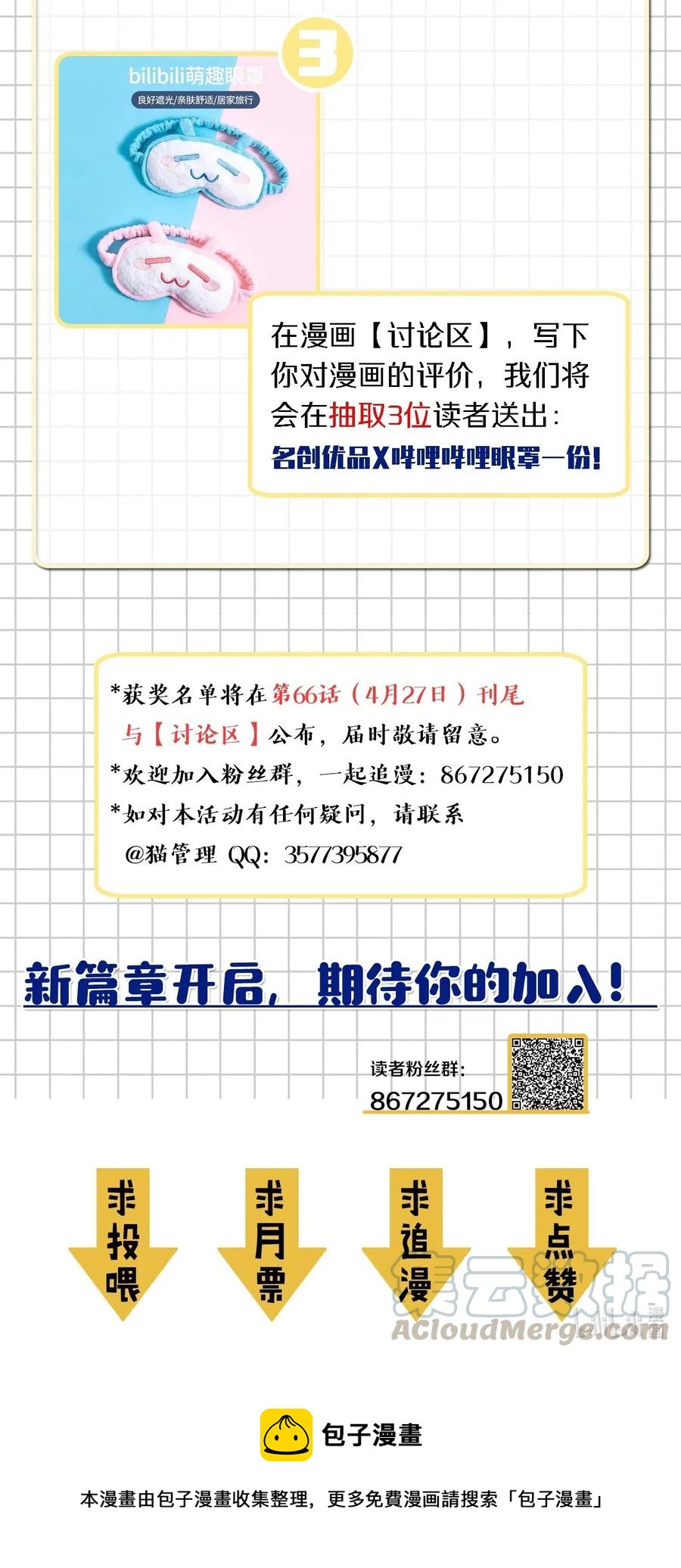 第 43 页