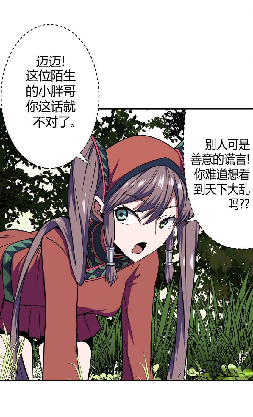 第 31 页