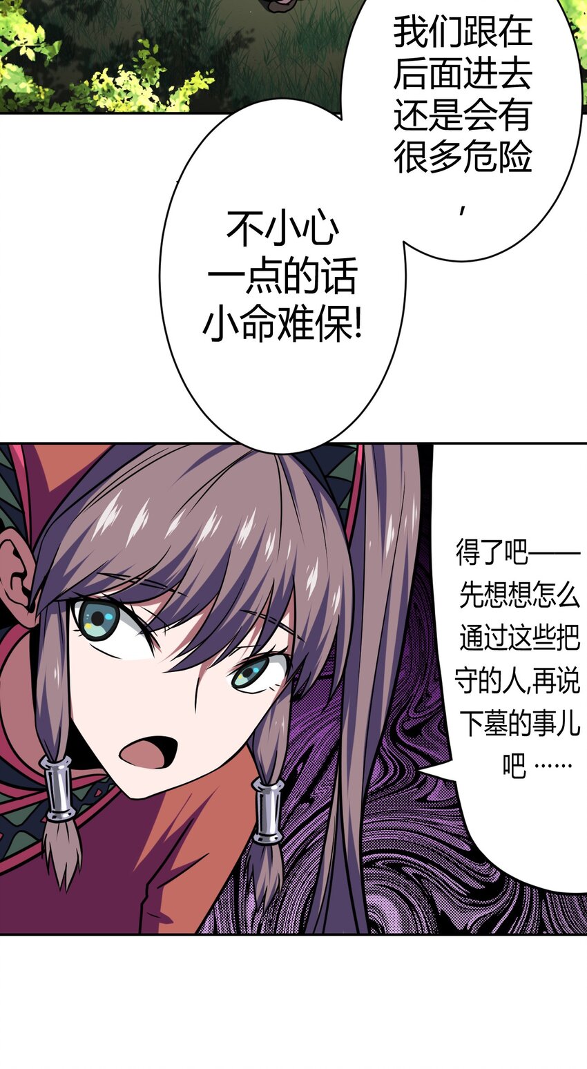 第 37 页