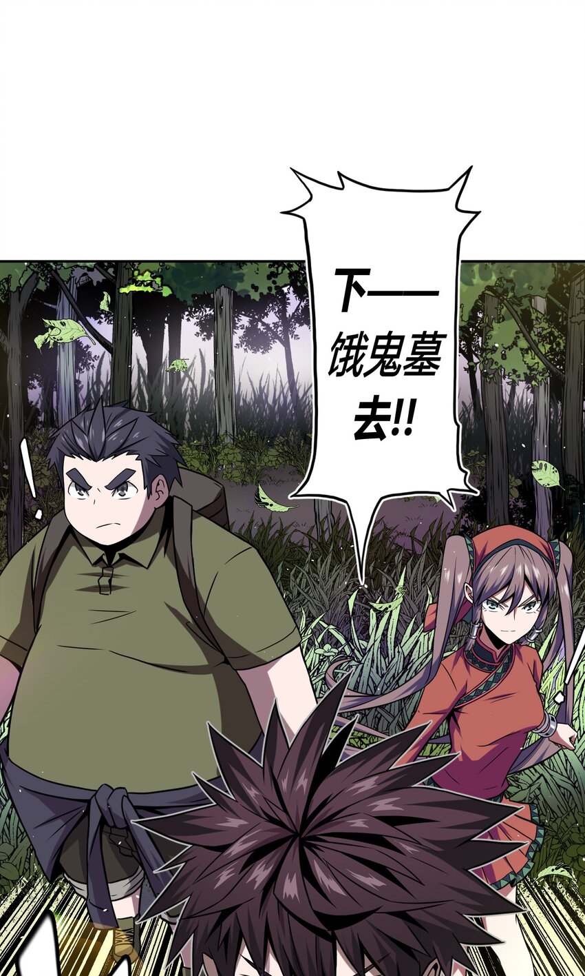 第 48 页