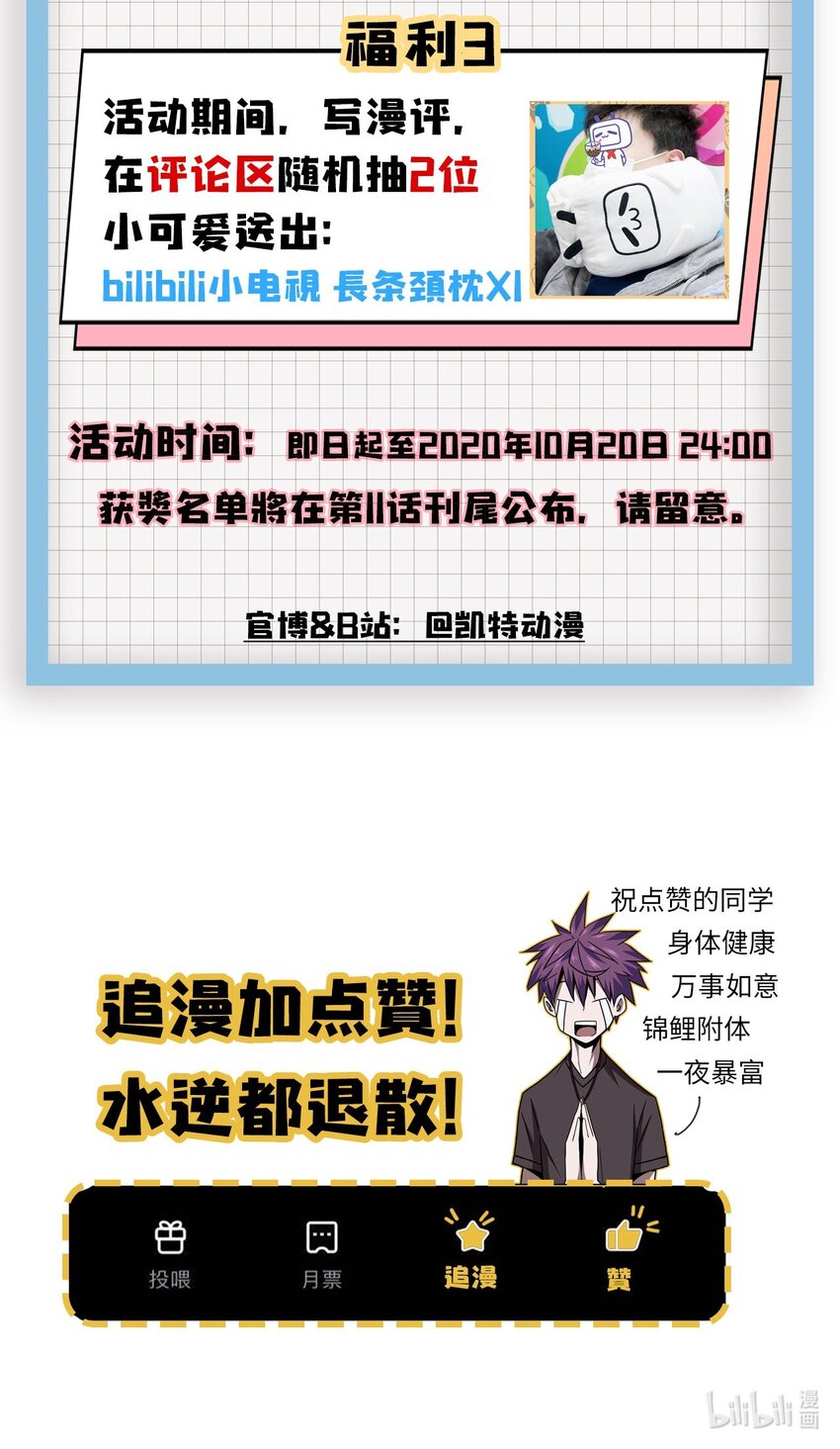 第 52 页