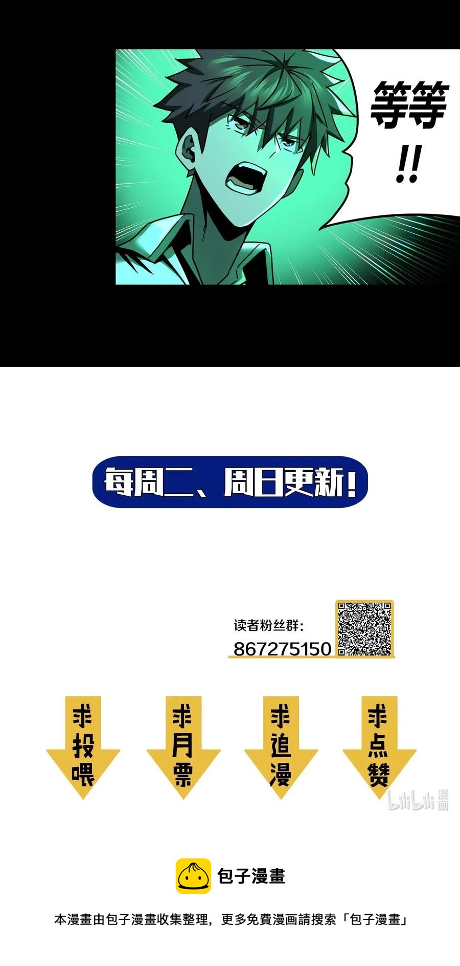 第 45 页