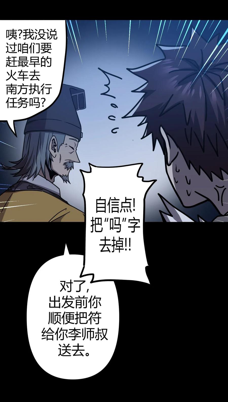 第 45 页