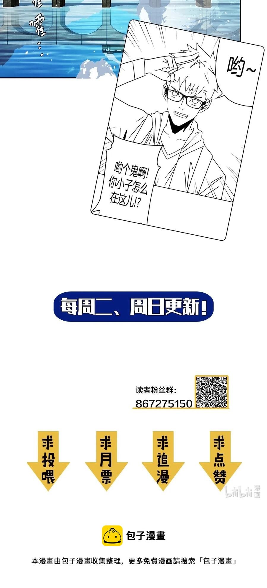 第 50 页