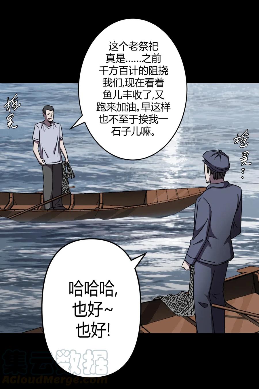 第 37 页