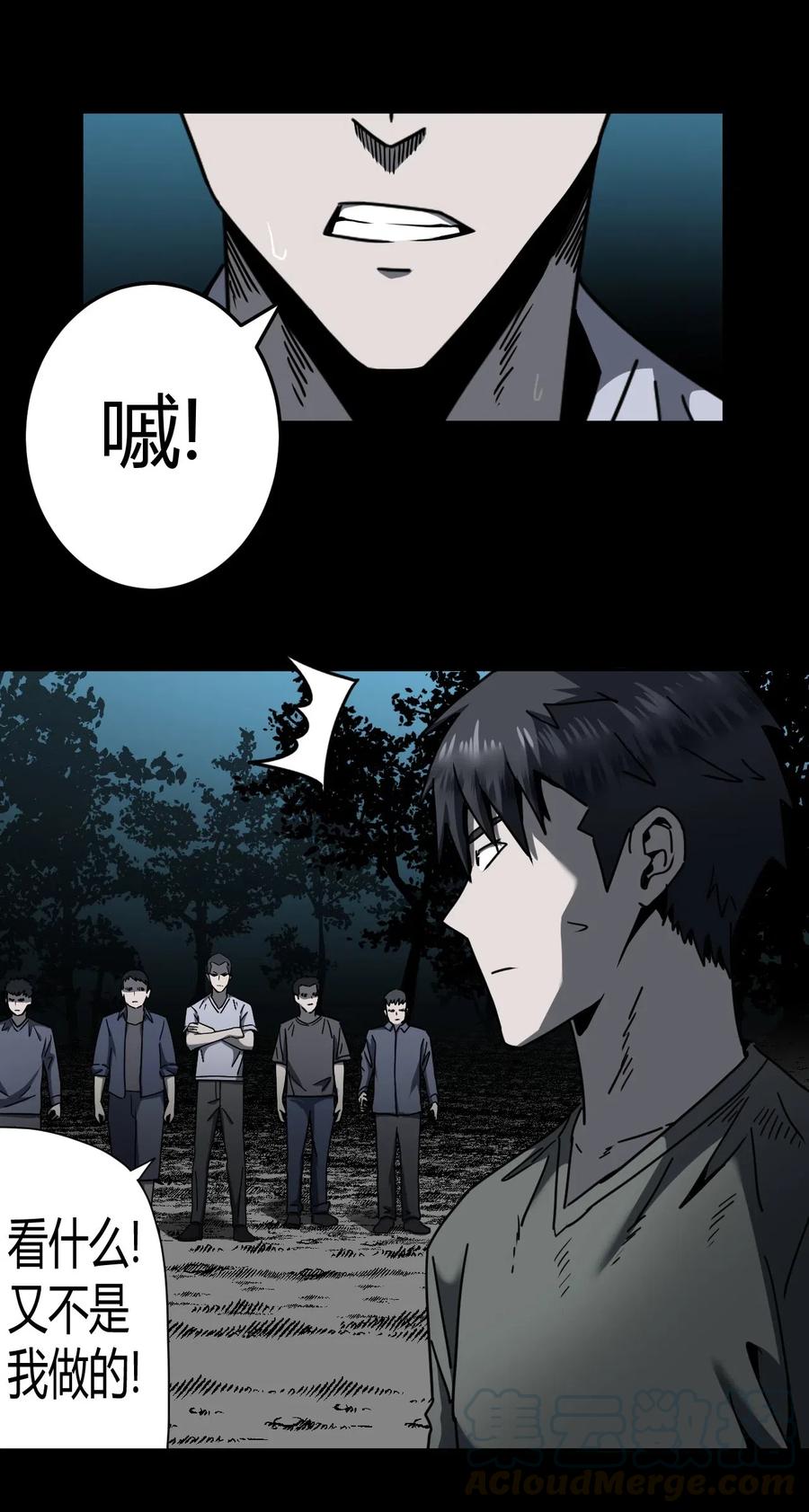 第 40 页