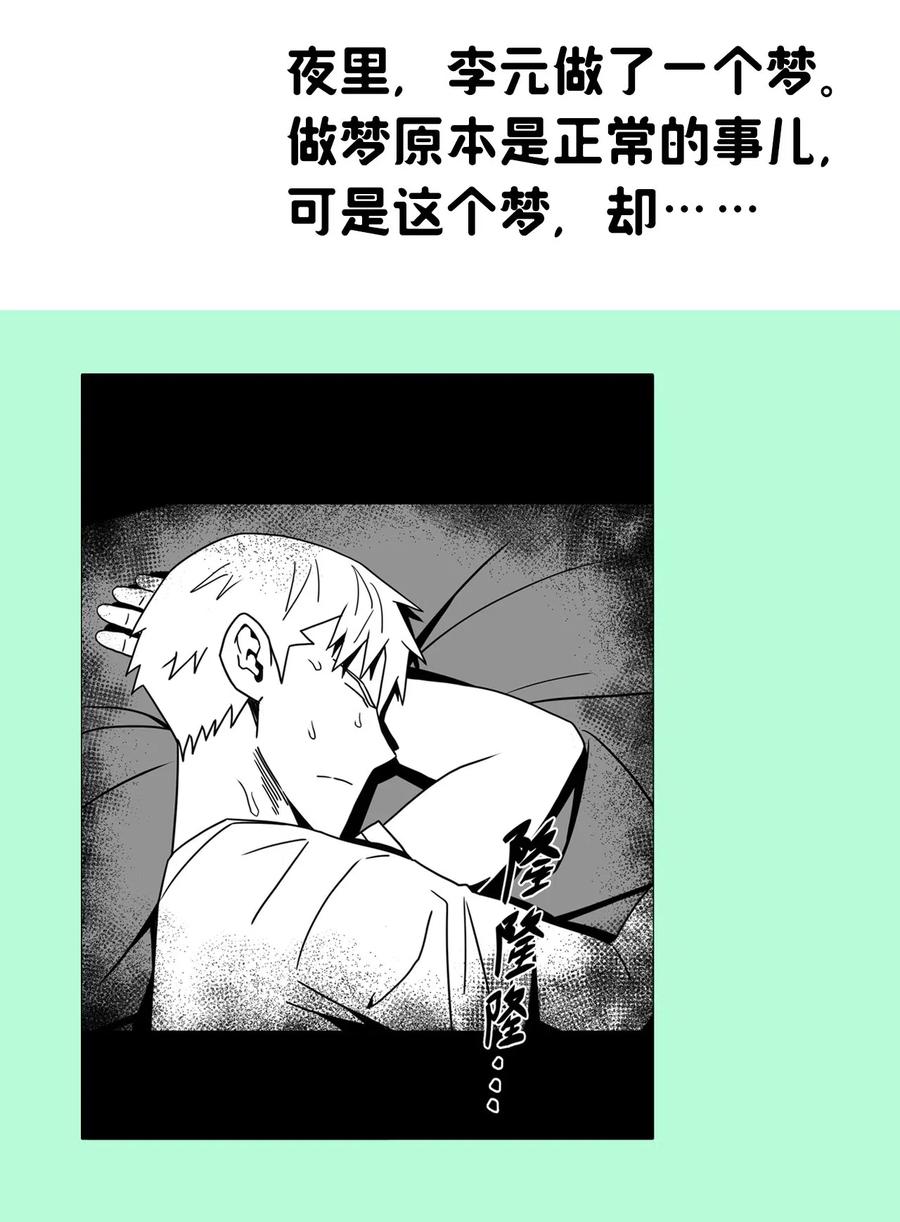 第 48 页