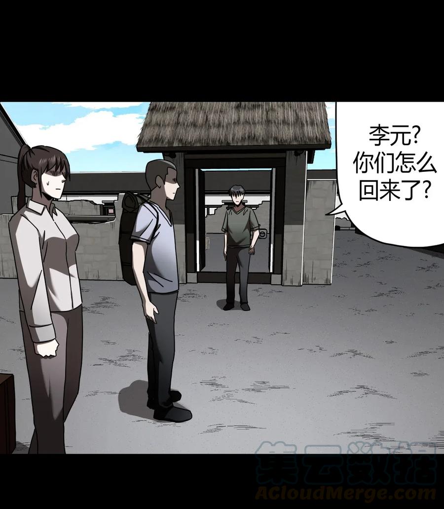 第 43 页
