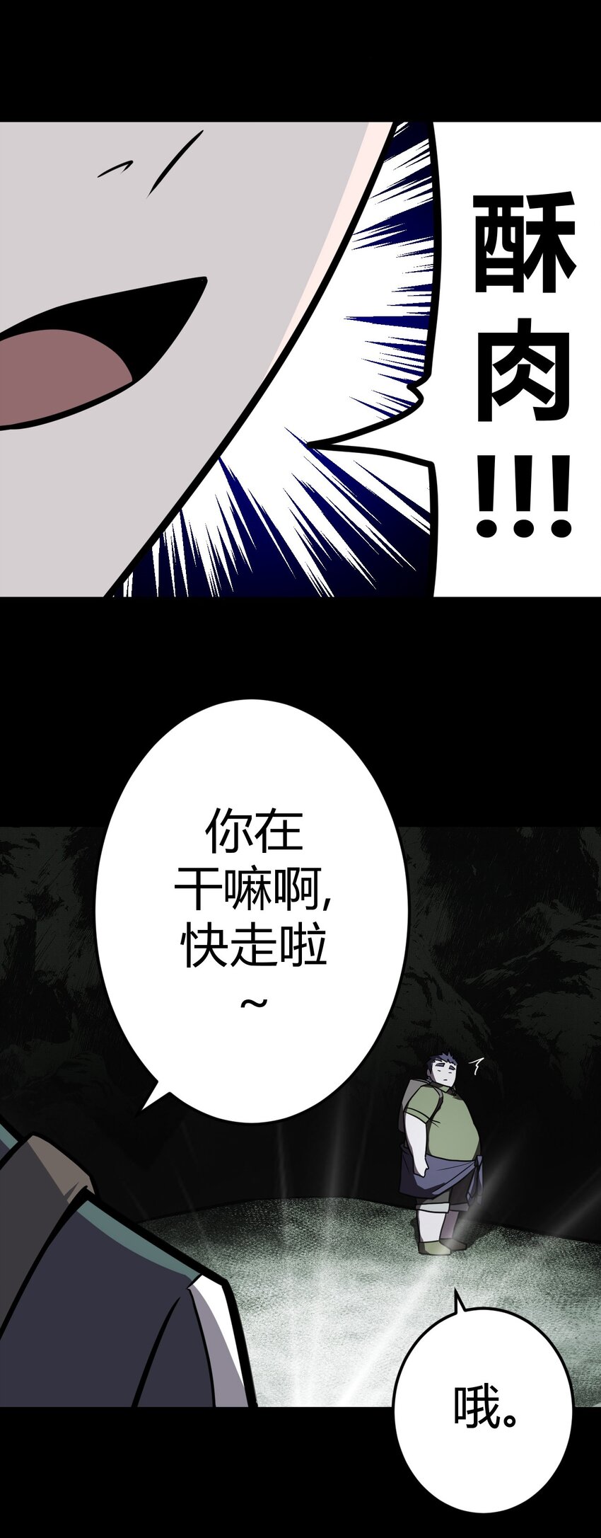 第 35 页