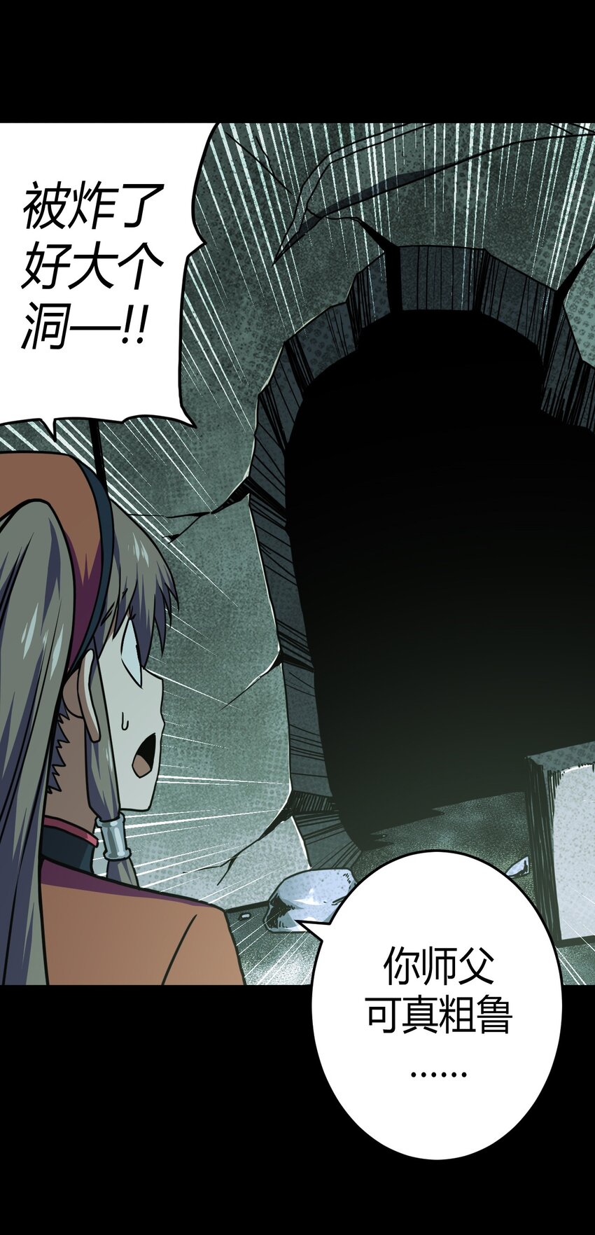 第 38 页