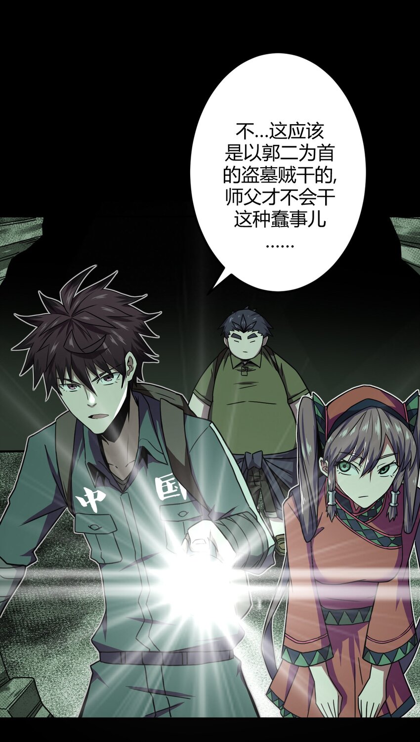 第 39 页