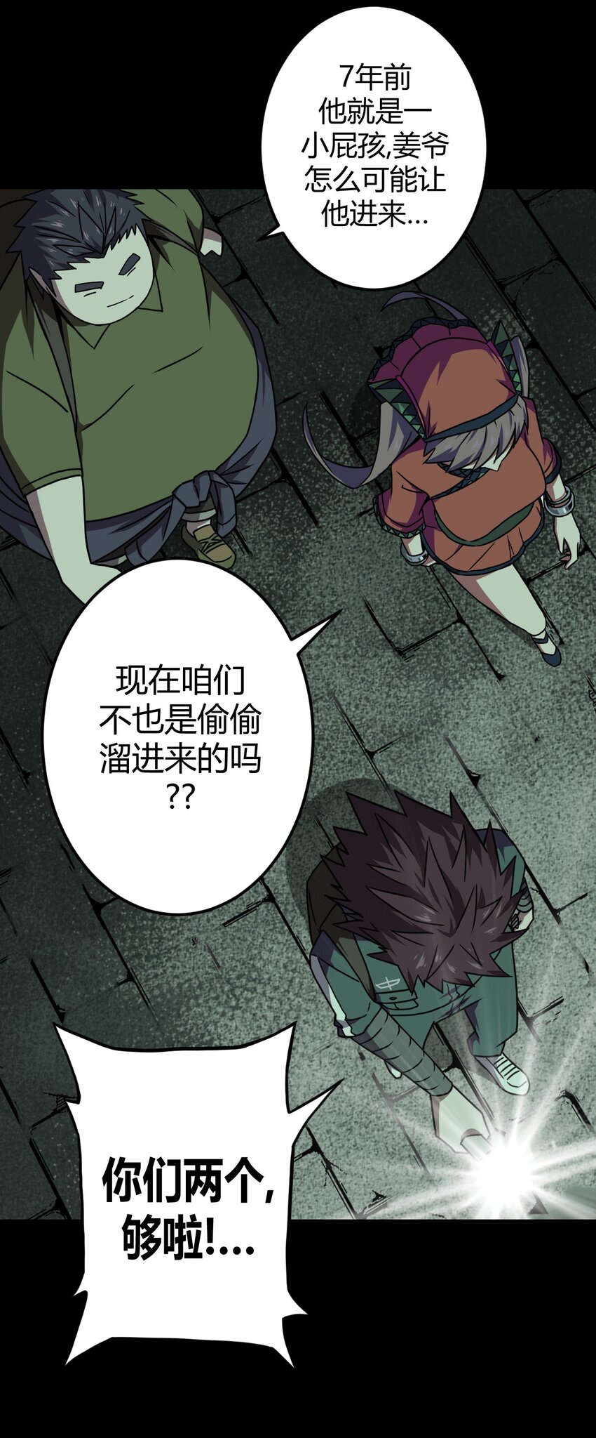 第 42 页