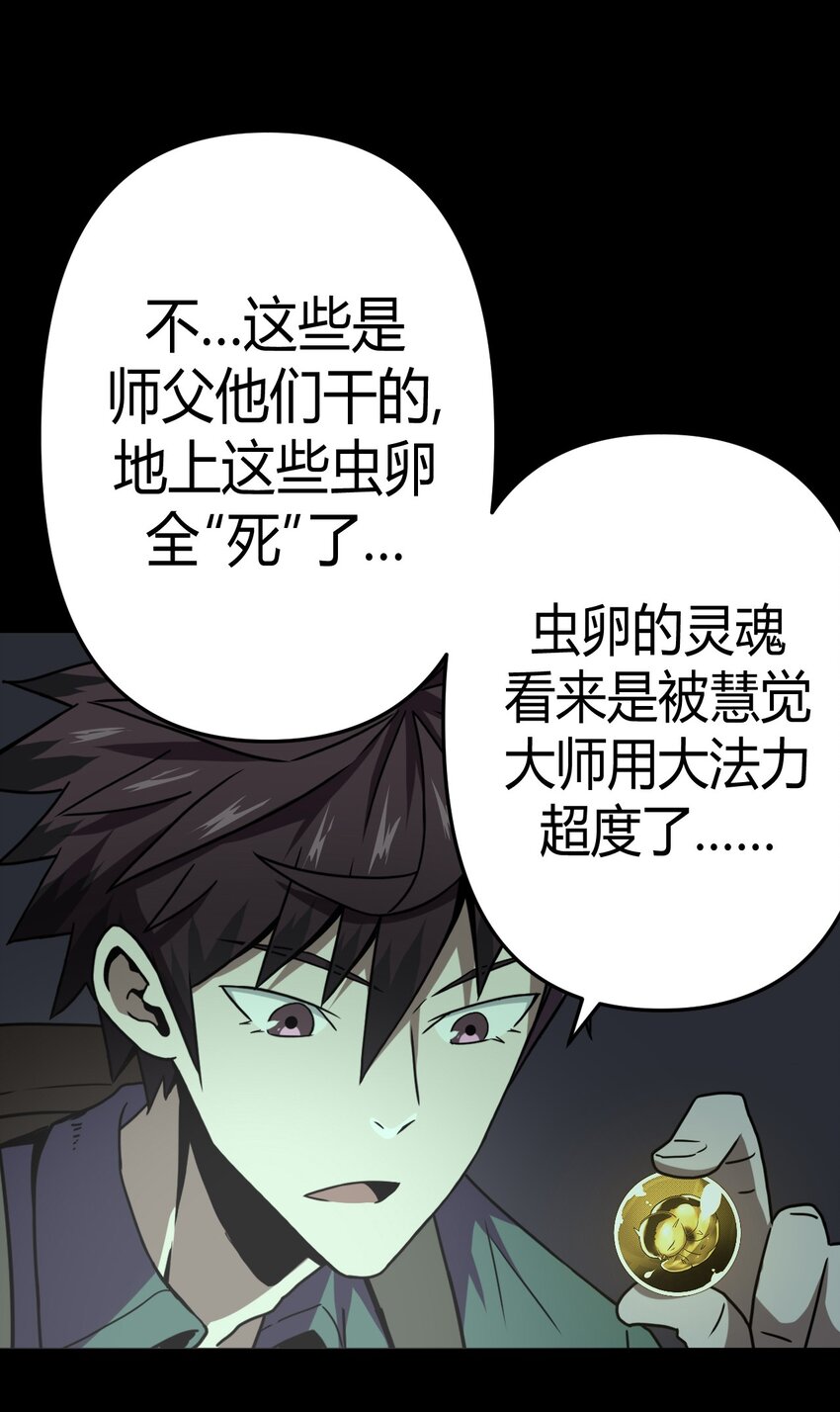 第 47 页