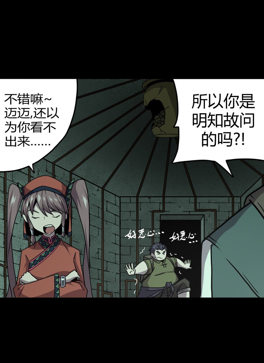 第 48 页