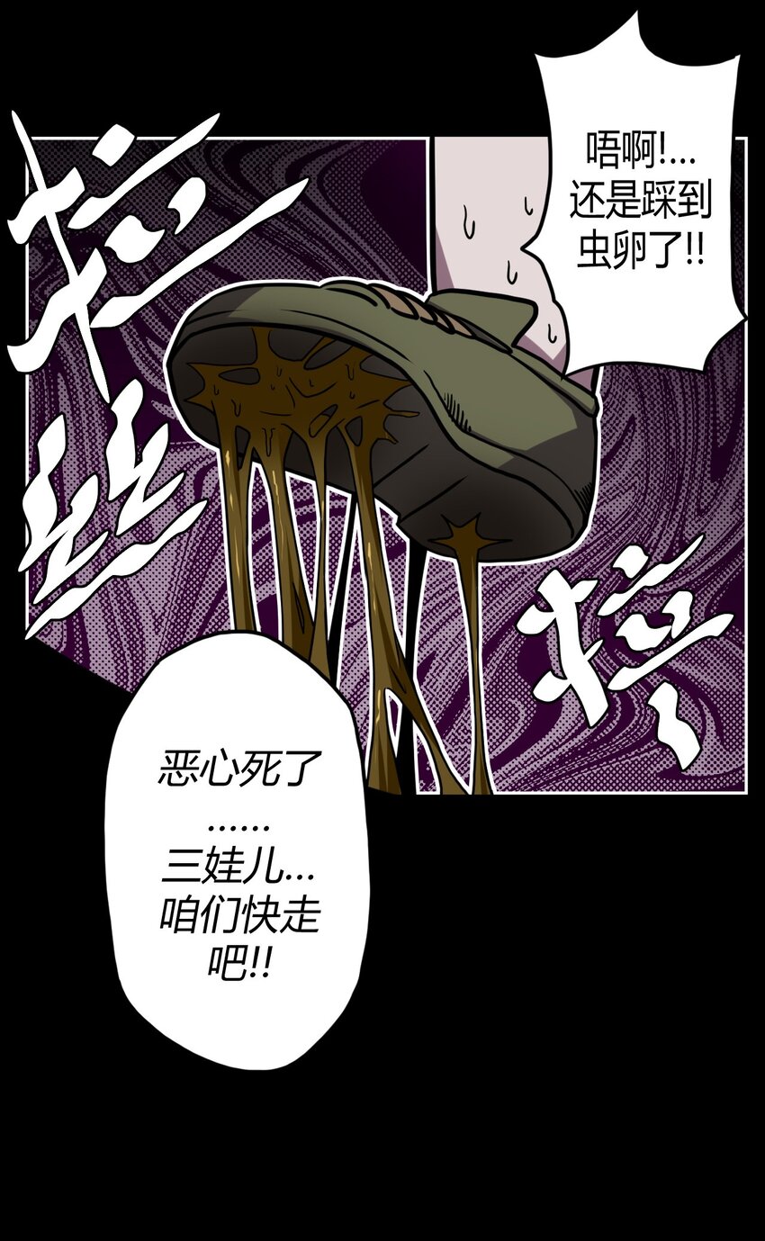 第 50 页