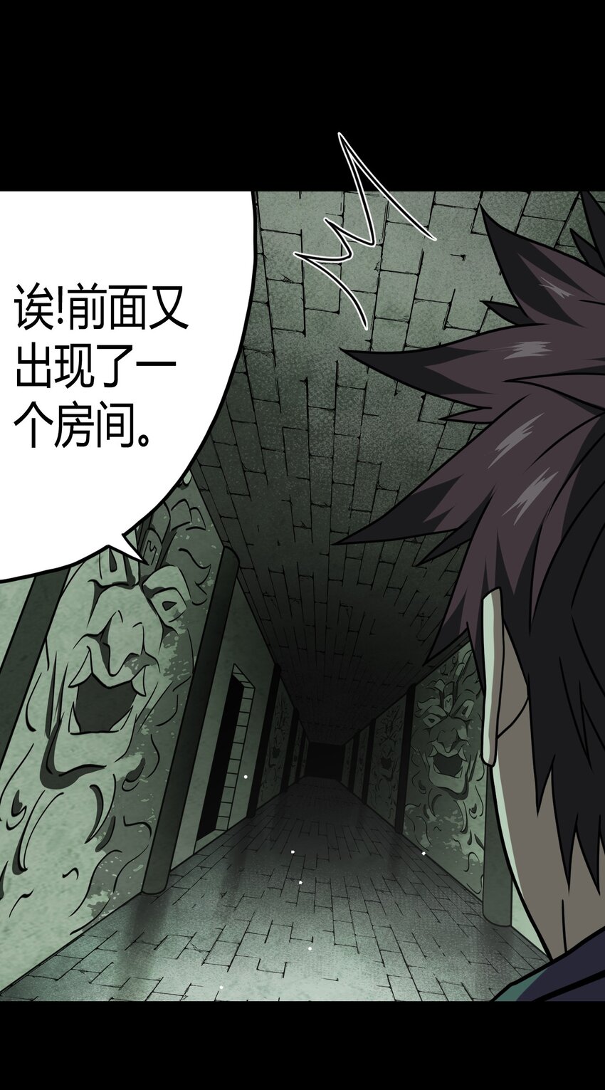 第 53 页