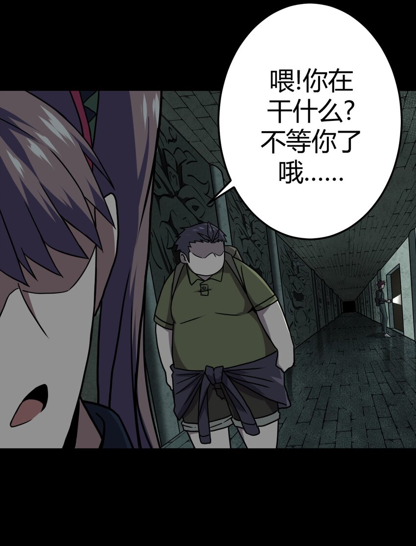 第 56 页