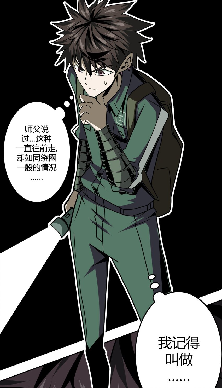 第 63 页