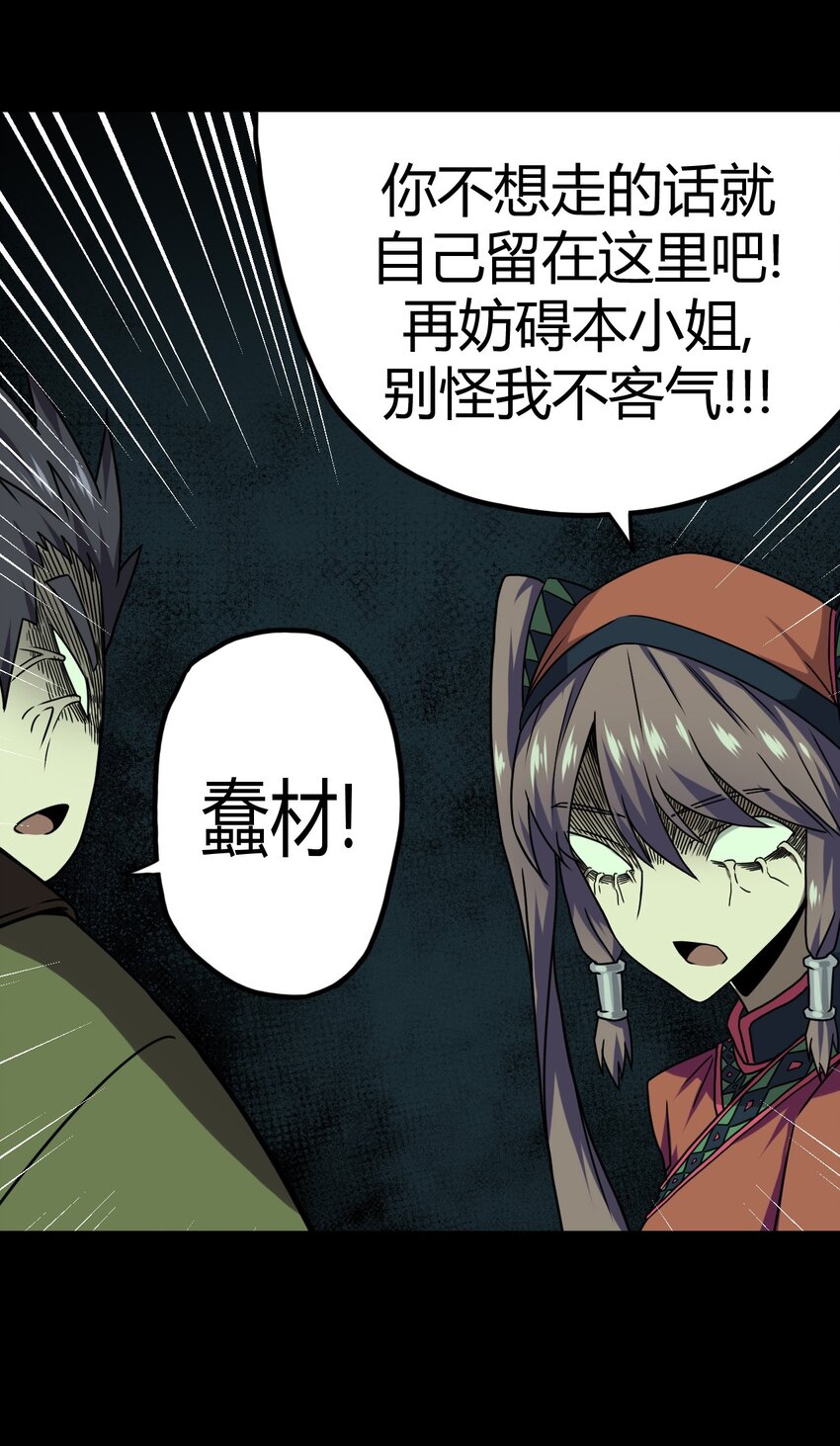 第 66 页