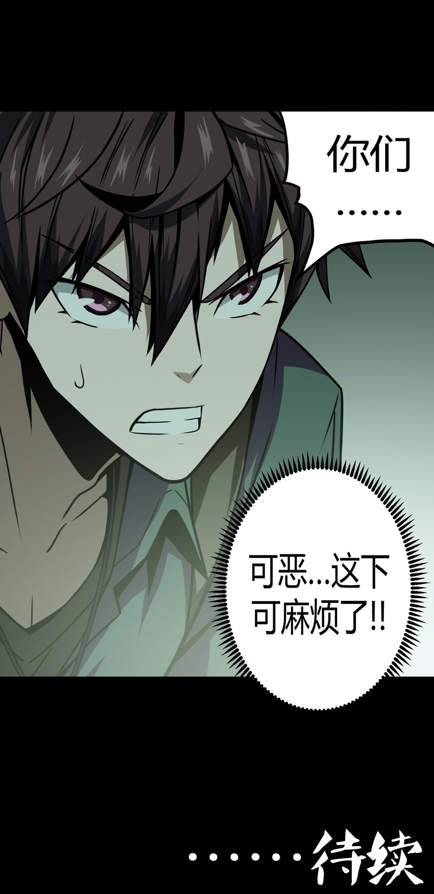第 67 页