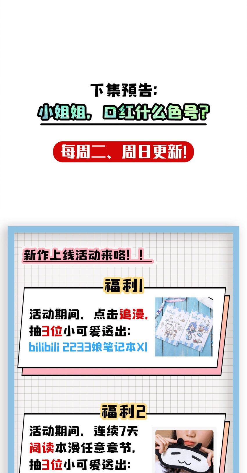 第 68 页