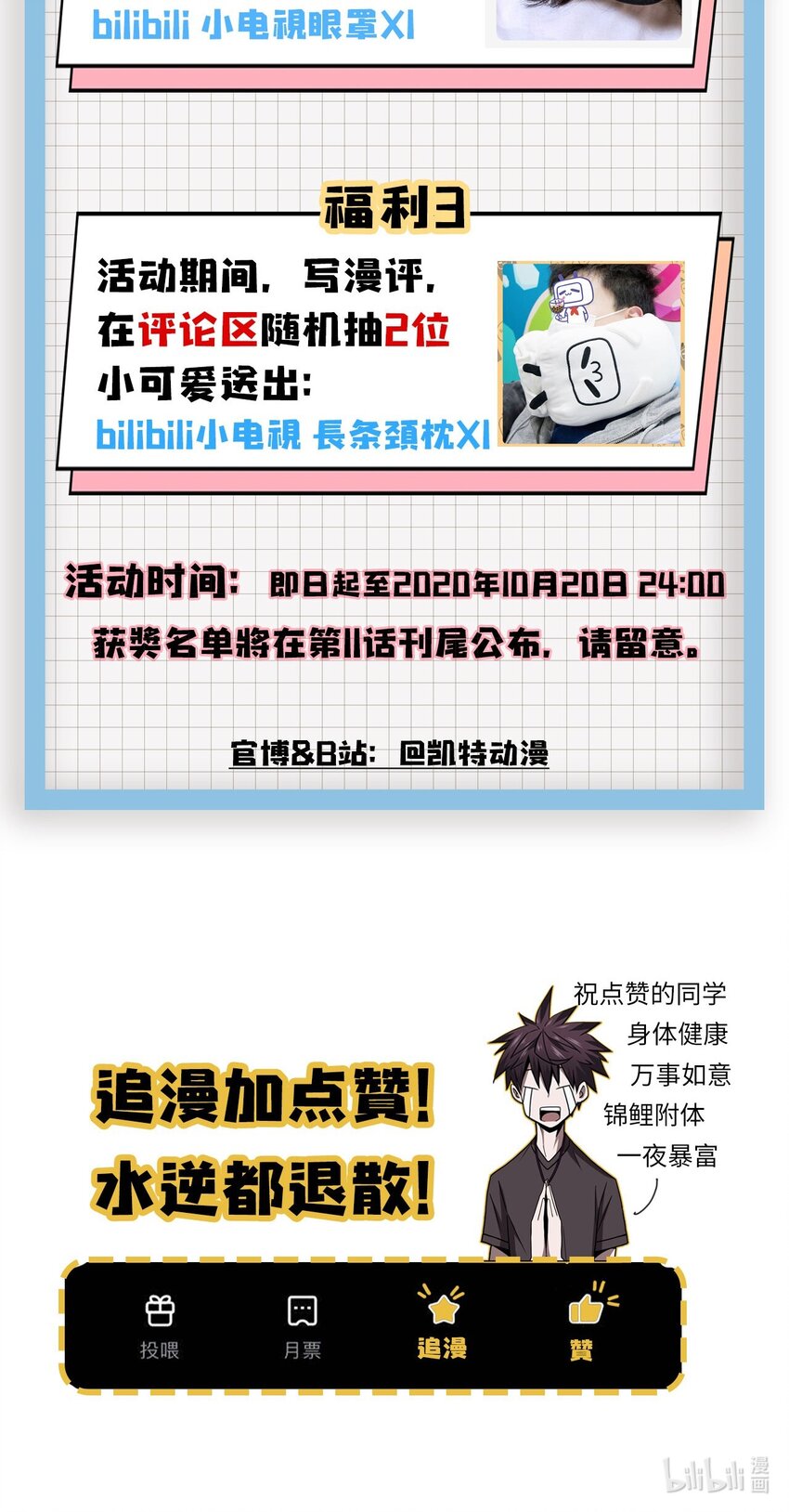 第 69 页