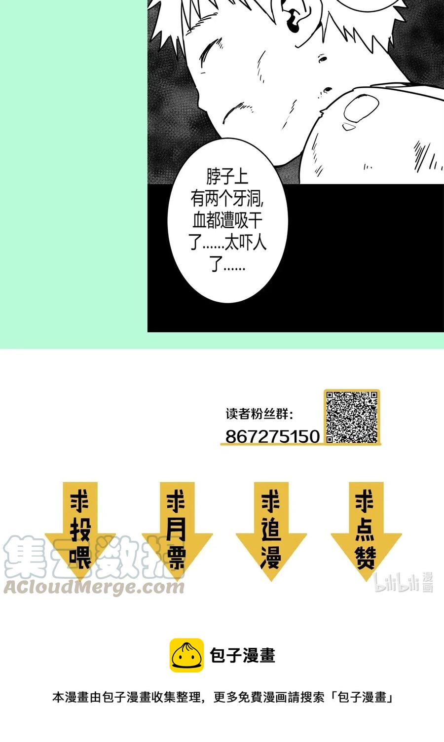 第 52 页