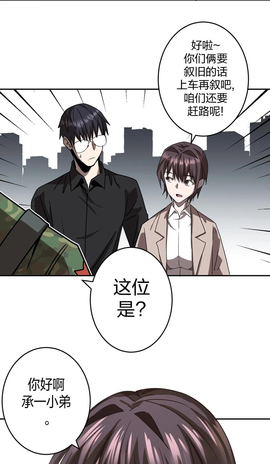 第 34 页