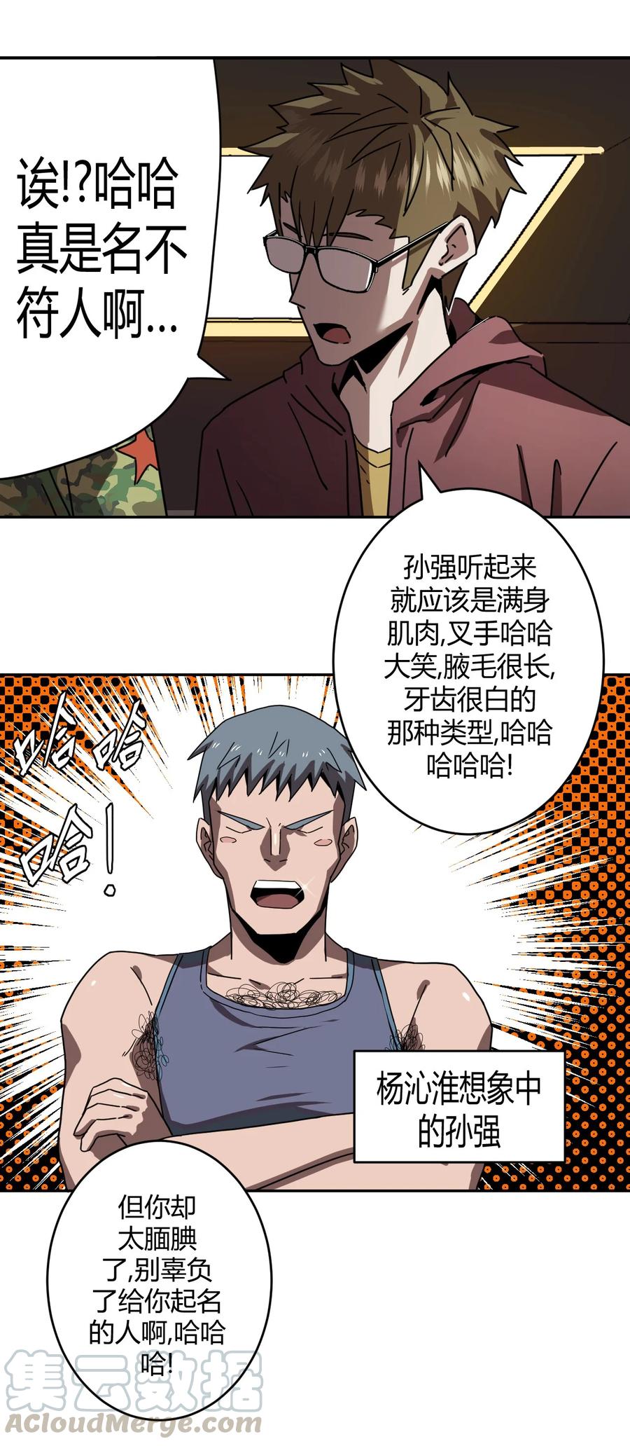 第 35 页