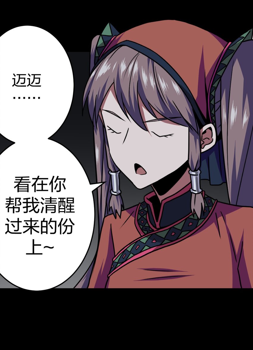 第 46 页