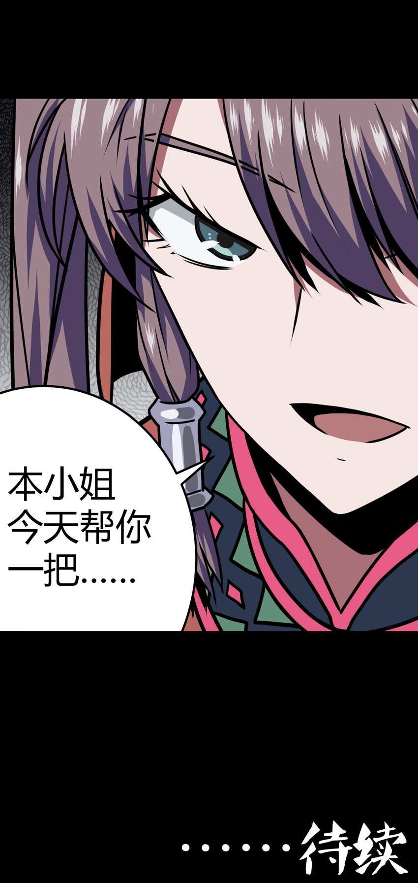 第 47 页