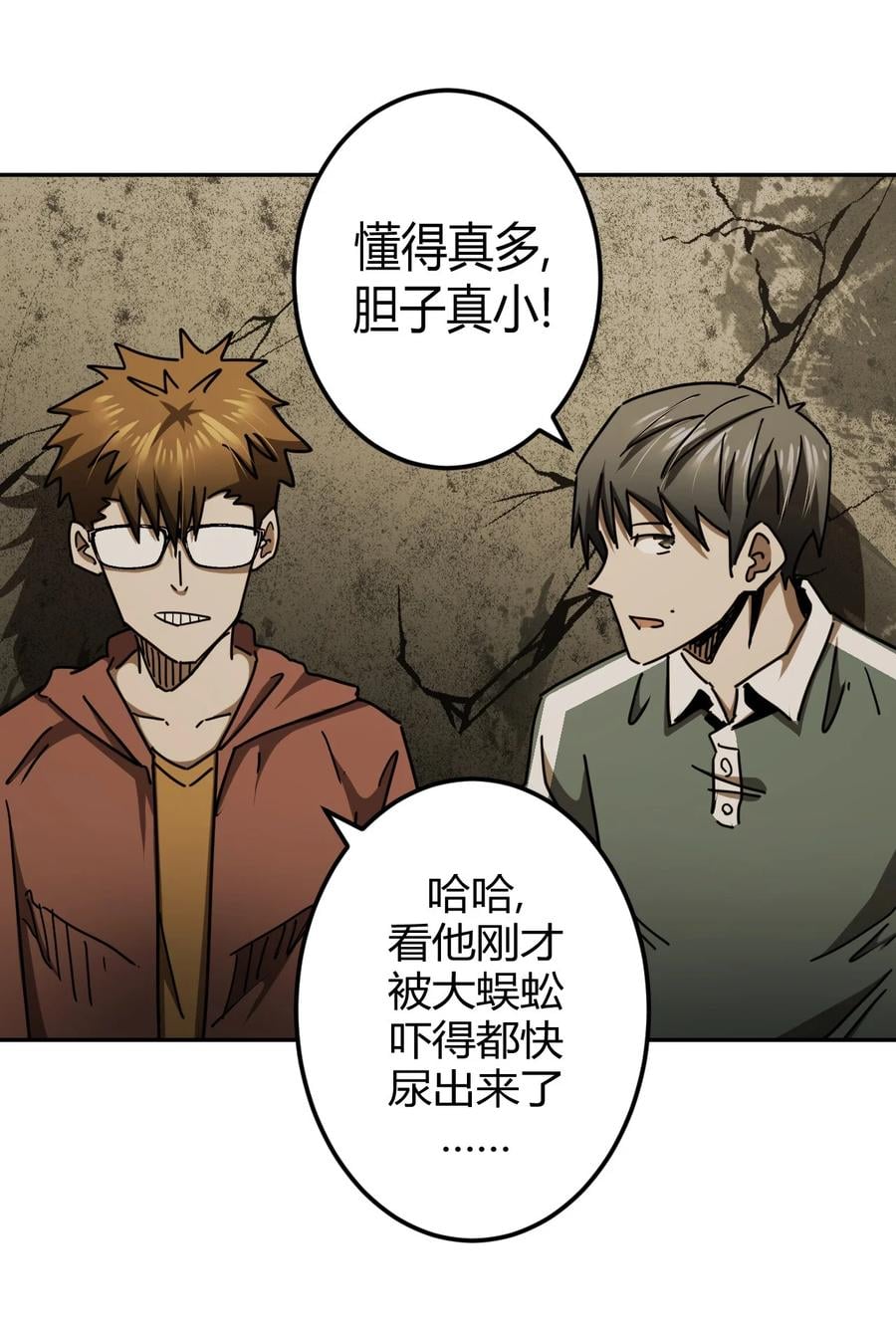 第 34 页