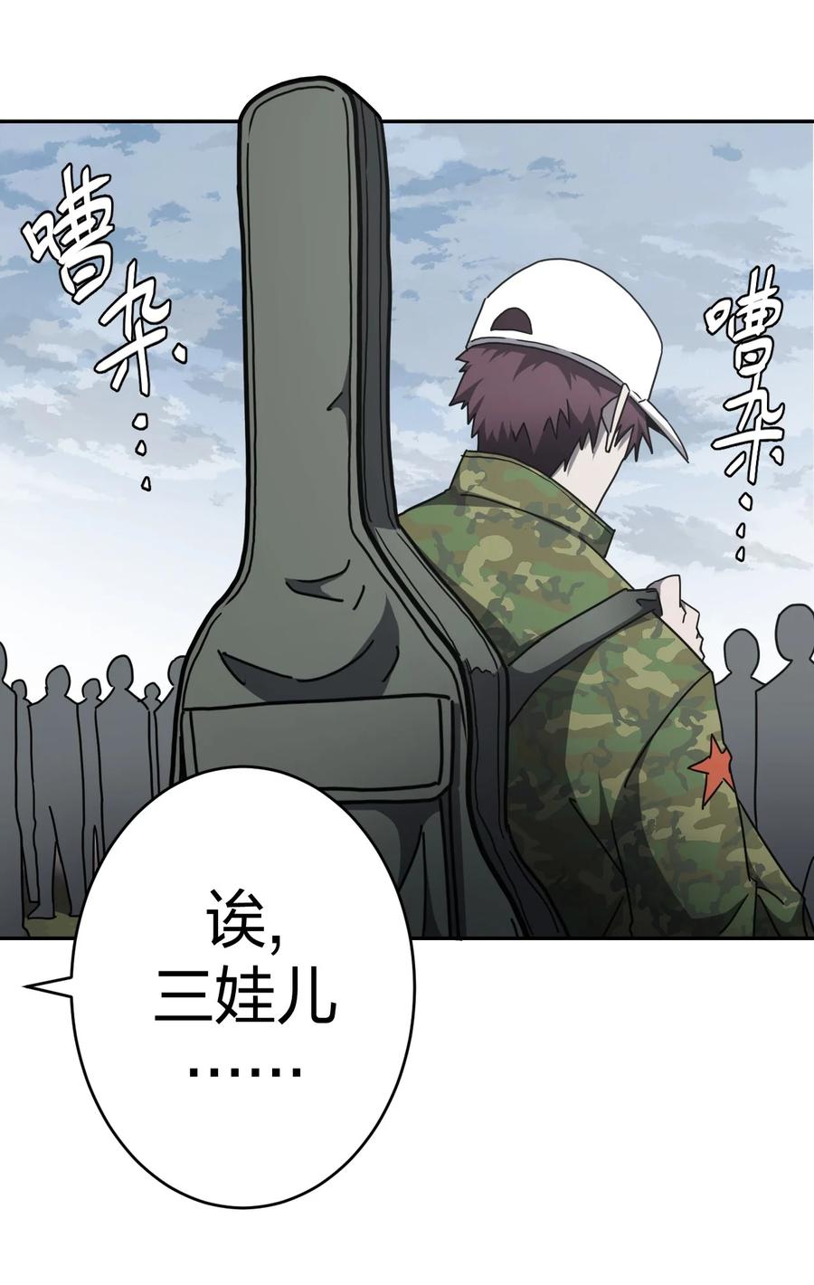 第 20 页