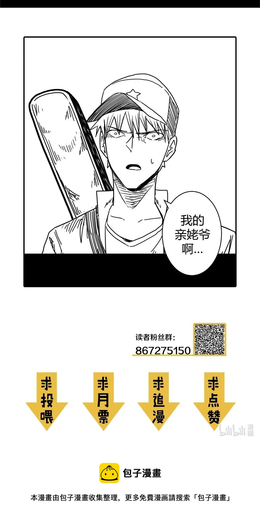 第 44 页
