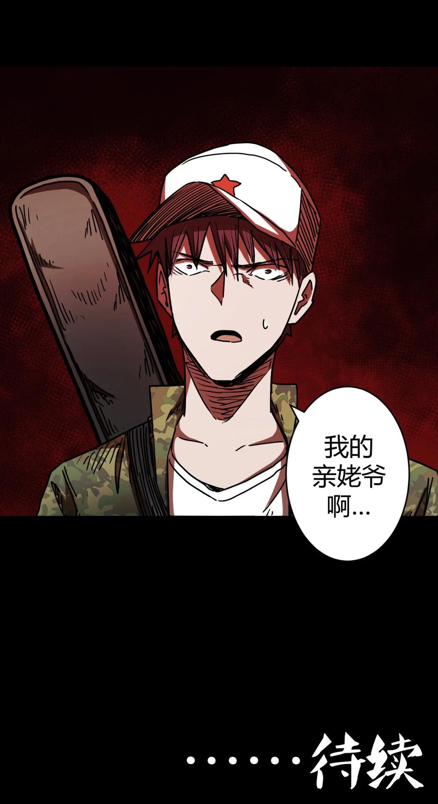 第 47 页