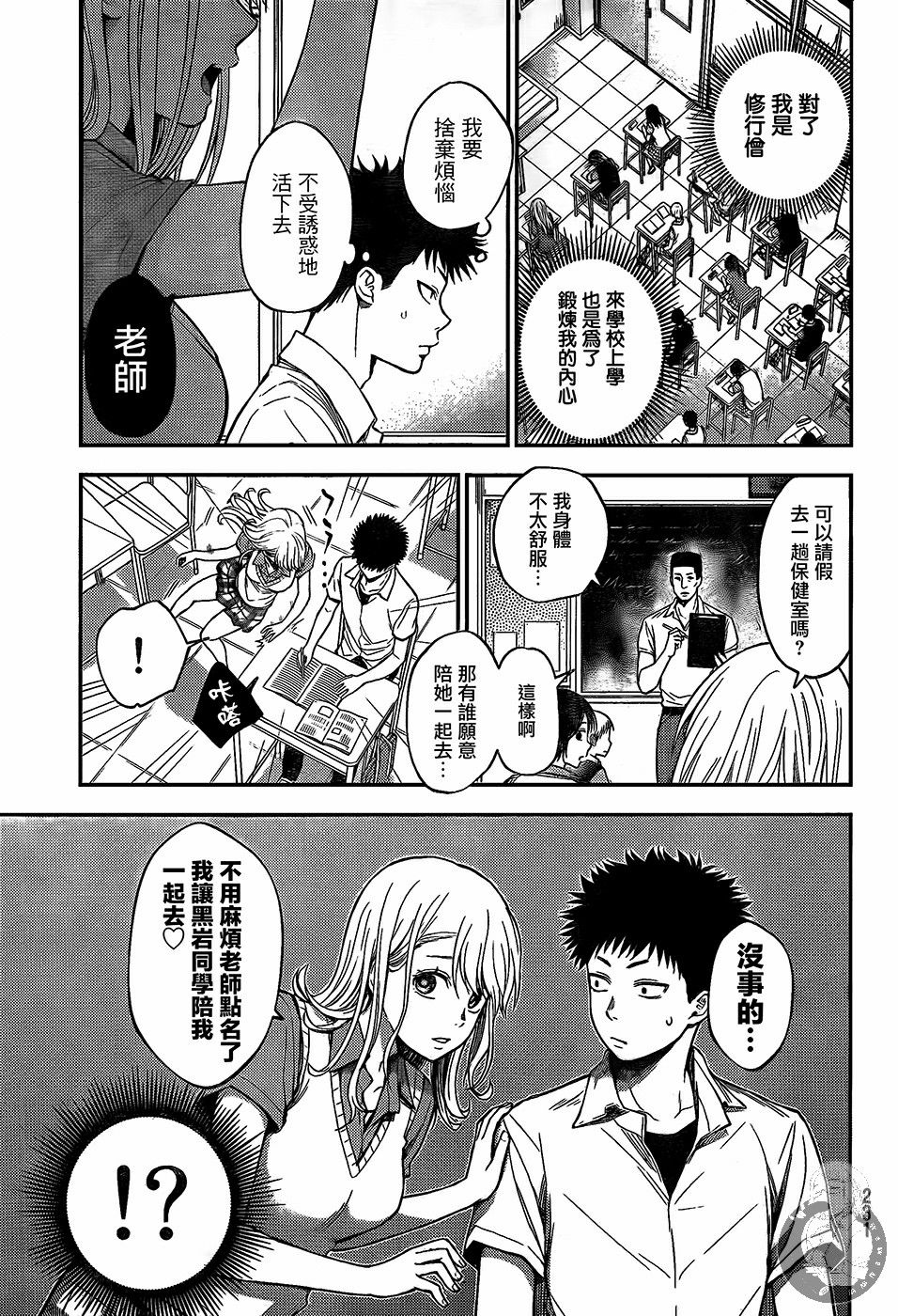 第 19 页