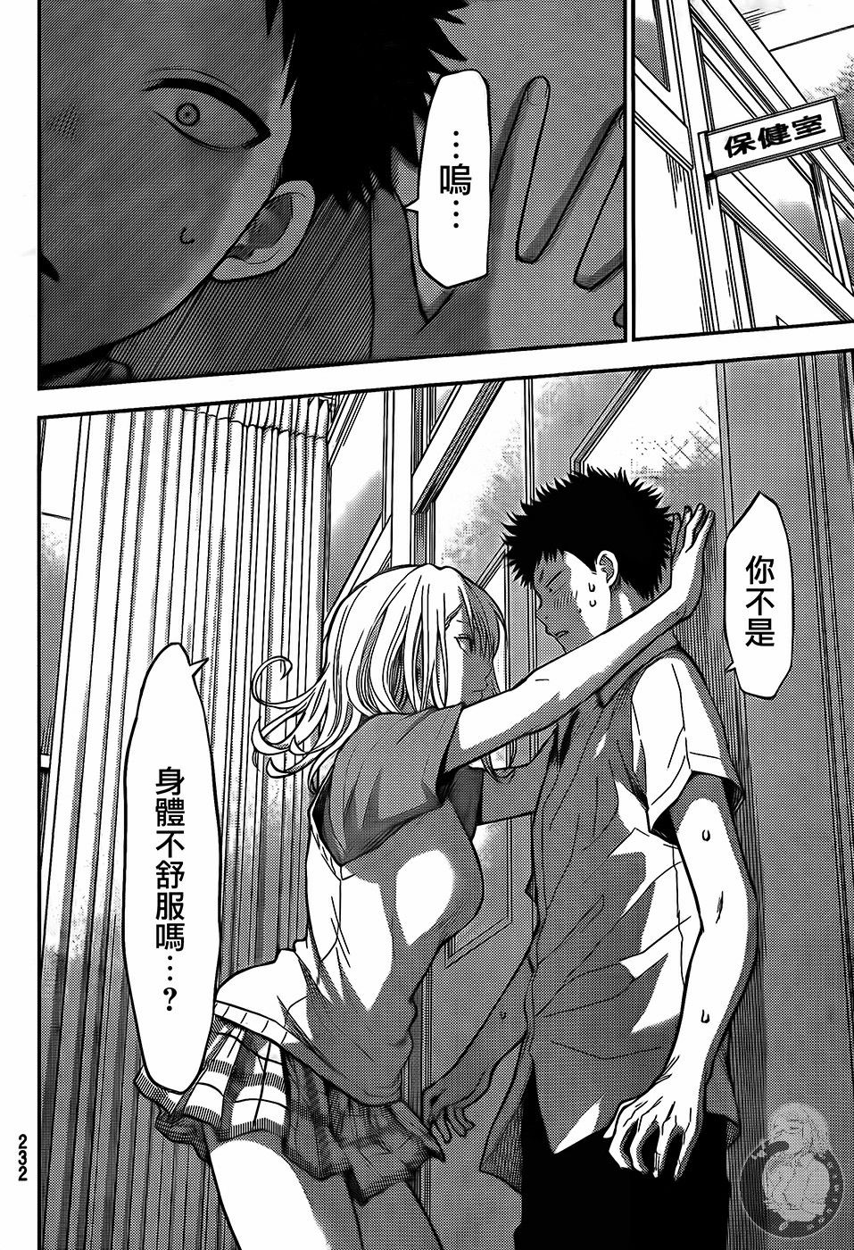 第 20 页
