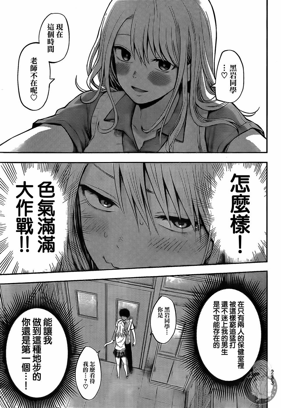 第 21 页