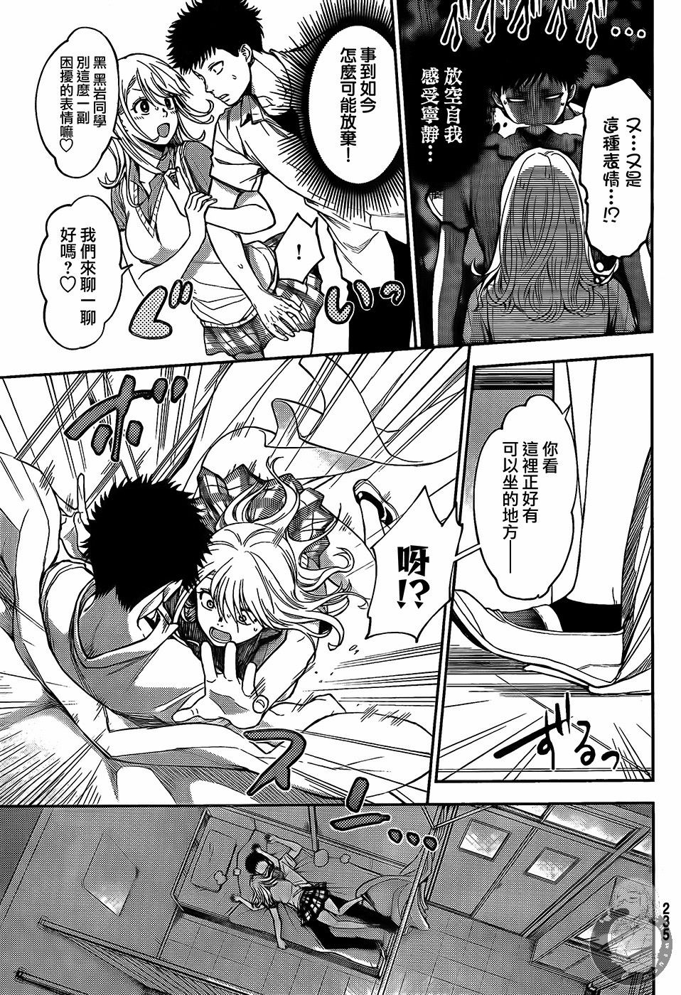 第 23 页