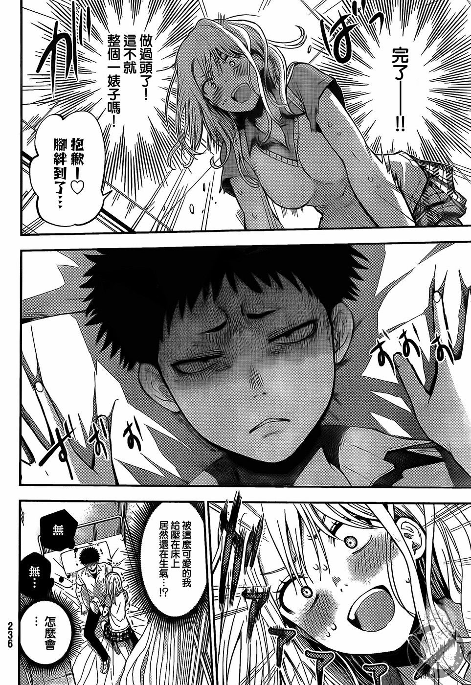 第 24 页